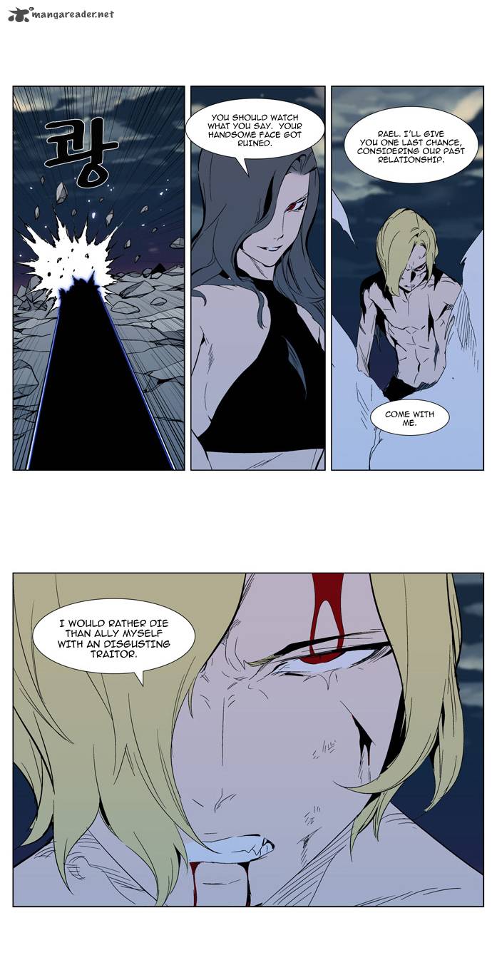 NOBLESSE Chapter 302 - Page 39