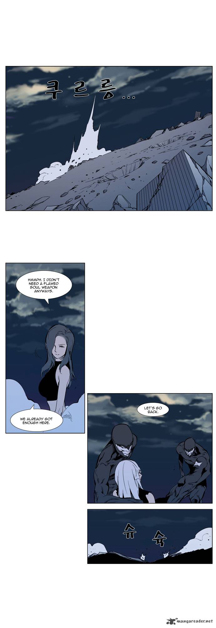 NOBLESSE Chapter 302 - Page 41
