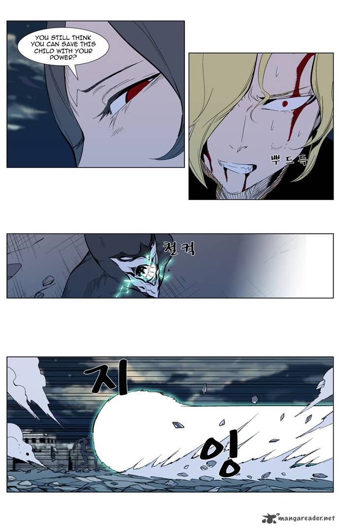 NOBLESSE Chapter 302 - Page 6