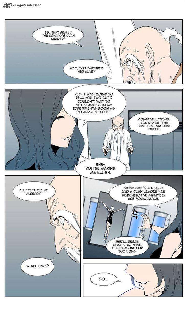 NOBLESSE Chapter 303 - Page 12