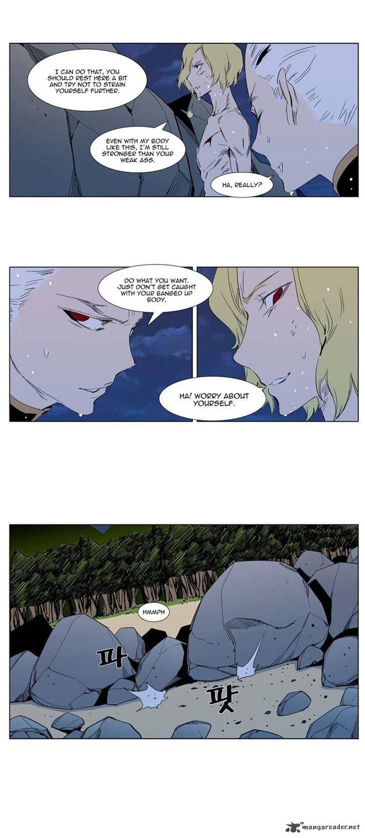 NOBLESSE Chapter 303 - Page 4