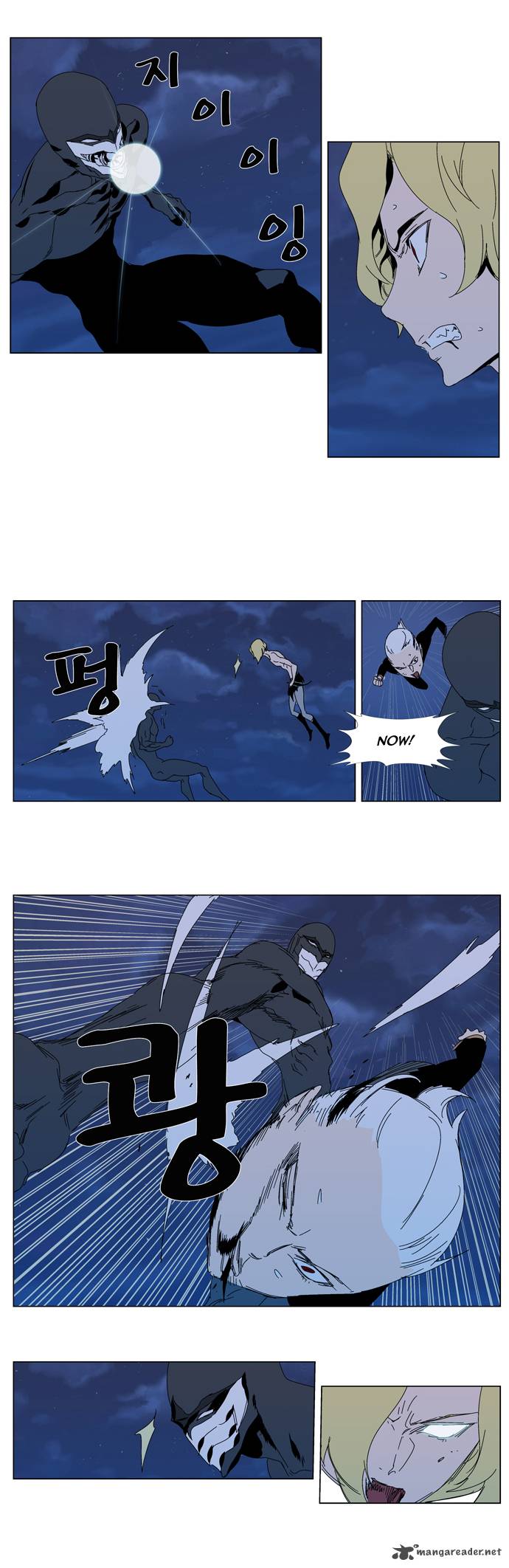 NOBLESSE Chapter 304 - Page 11