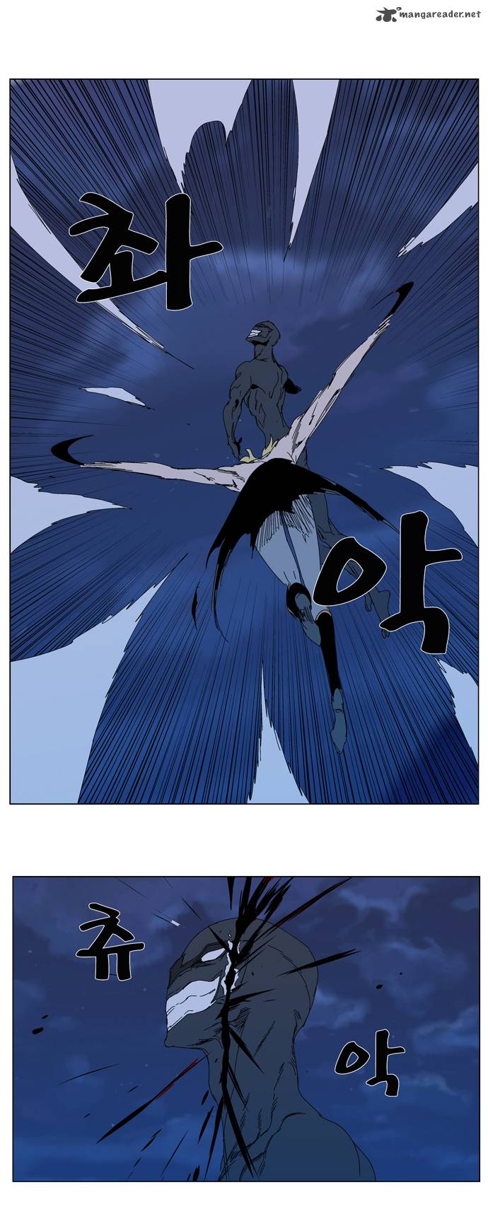 NOBLESSE Chapter 304 - Page 12