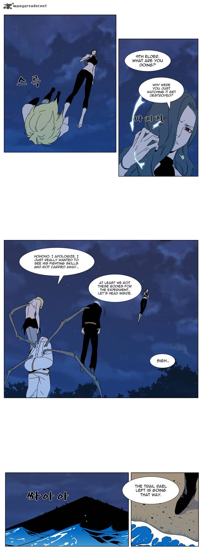 NOBLESSE Chapter 304 - Page 15