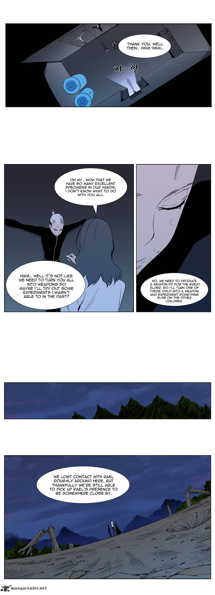 NOBLESSE Chapter 305 - Page 5