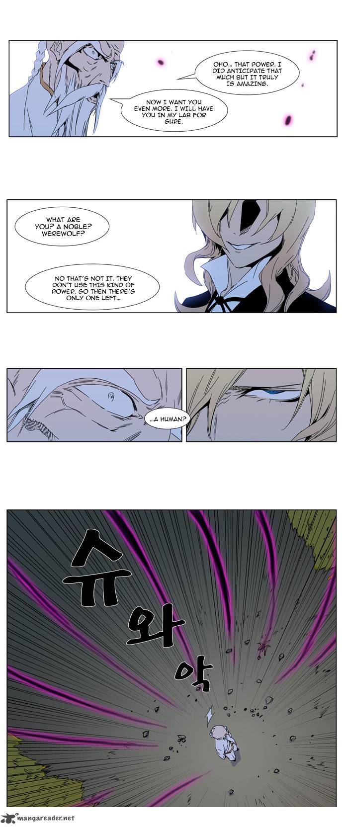 NOBLESSE Chapter 306 - Page 10