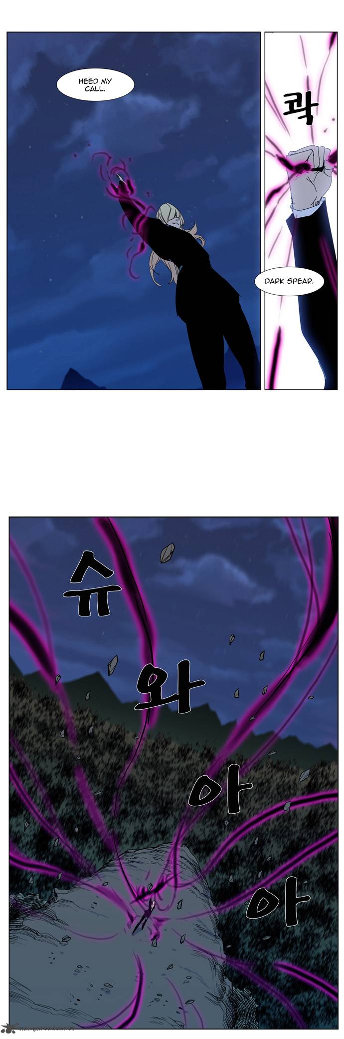 NOBLESSE Chapter 306 - Page 12