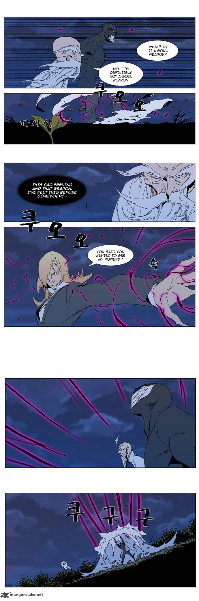 NOBLESSE Chapter 306 - Page 13