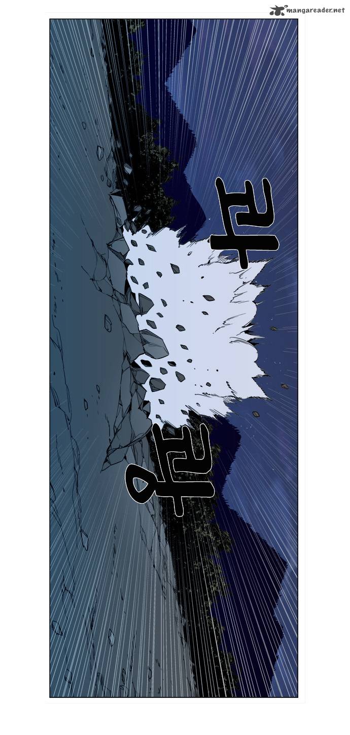 NOBLESSE Chapter 306 - Page 15