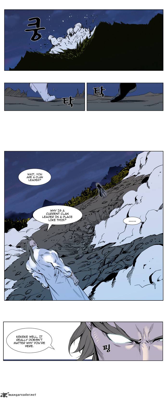 NOBLESSE Chapter 306 - Page 2