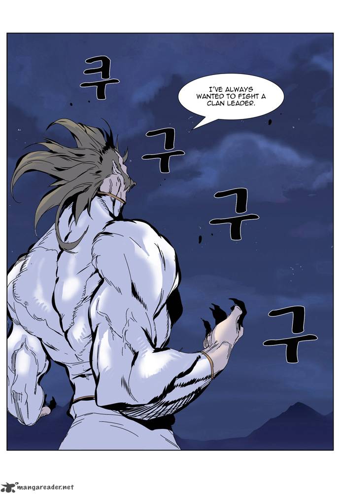 NOBLESSE Chapter 306 - Page 3