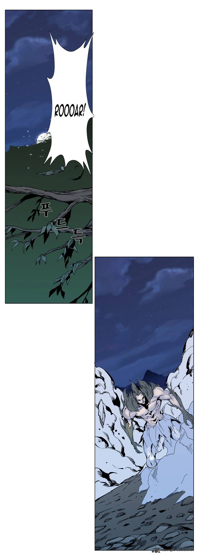 NOBLESSE Chapter 306 - Page 4