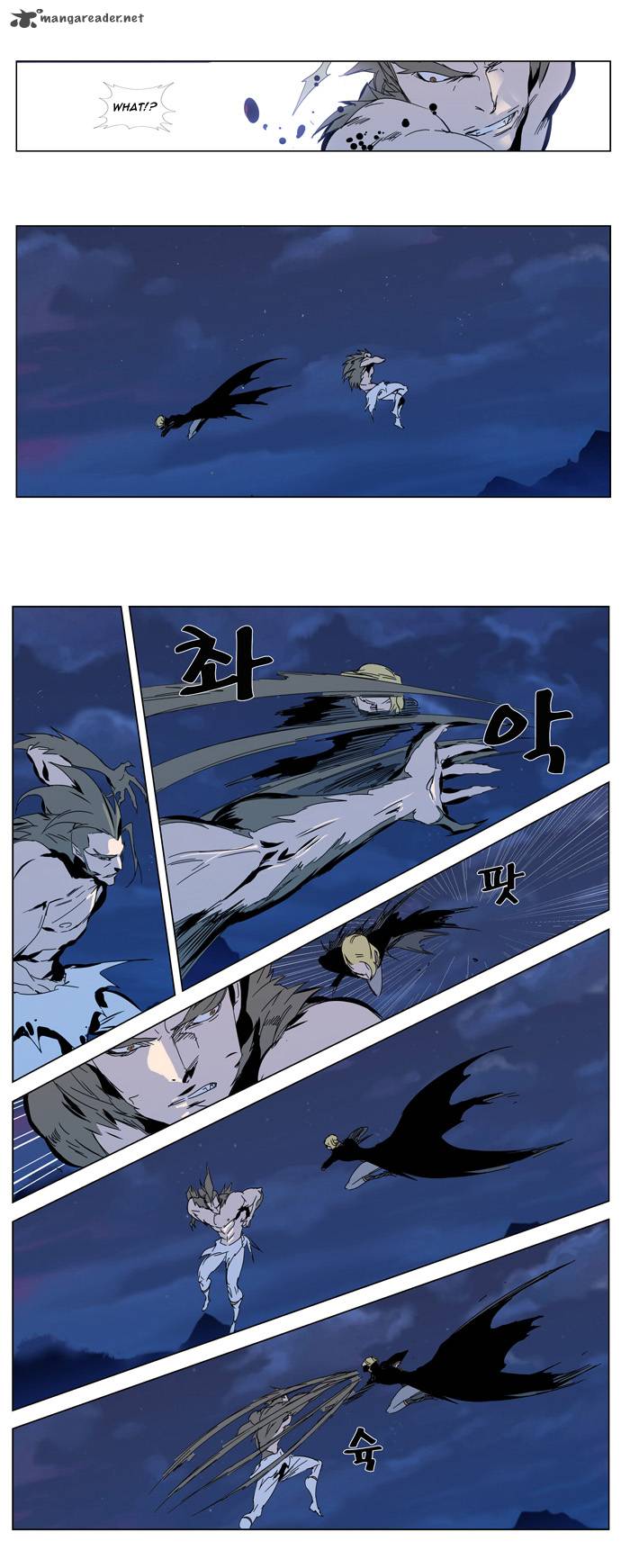 NOBLESSE Chapter 306 - Page 6