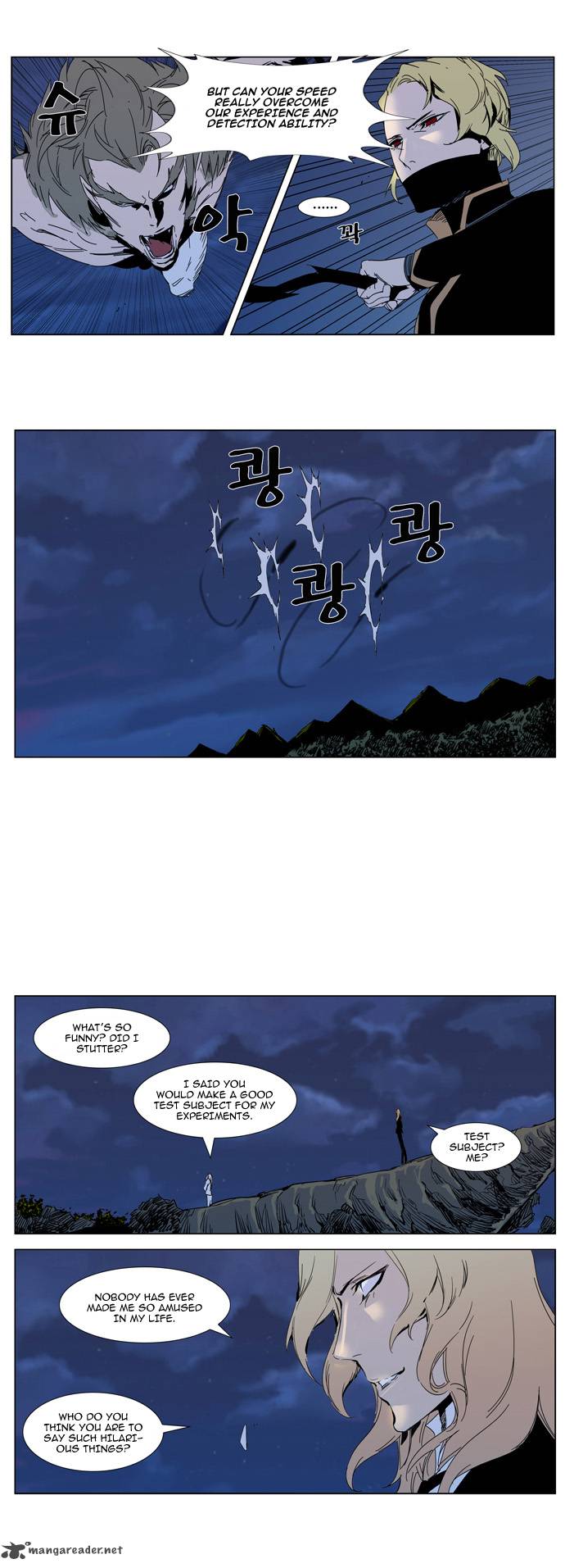 NOBLESSE Chapter 306 - Page 8
