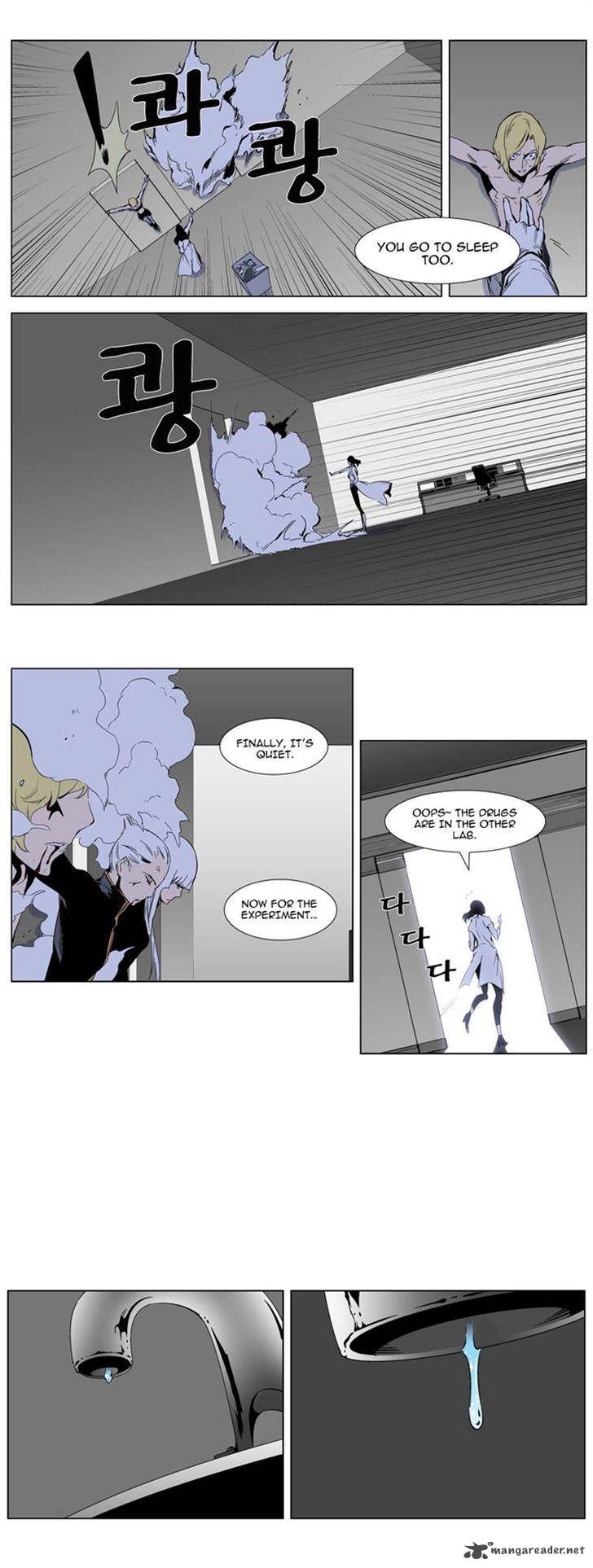 NOBLESSE Chapter 307 - Page 12