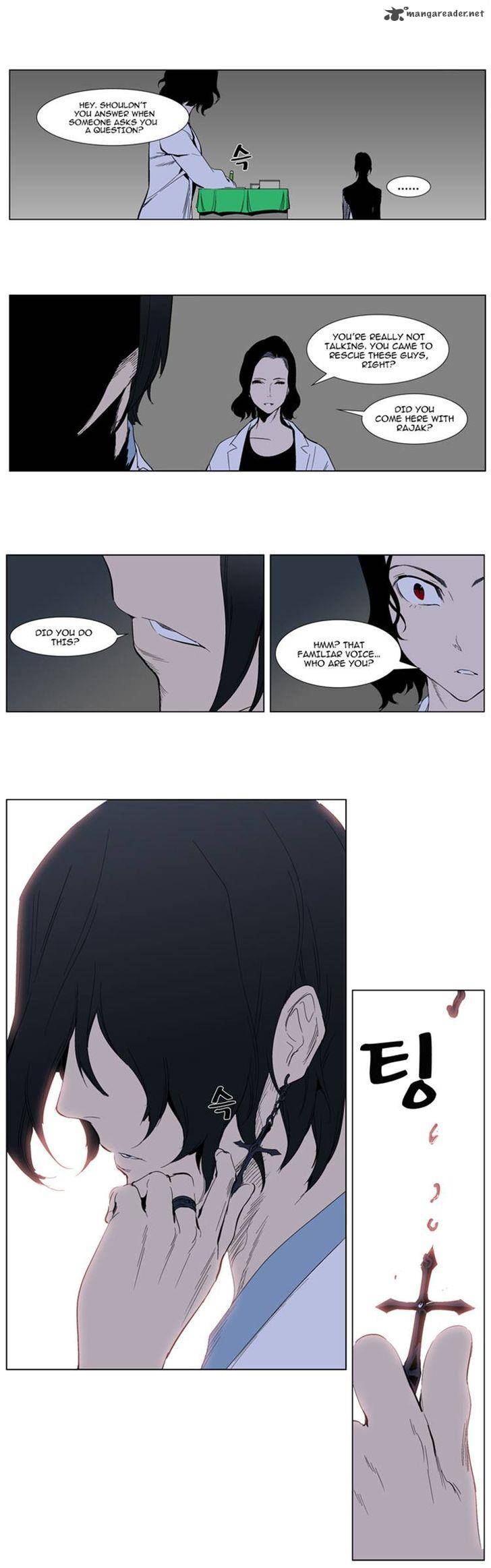 NOBLESSE Chapter 307 - Page 14