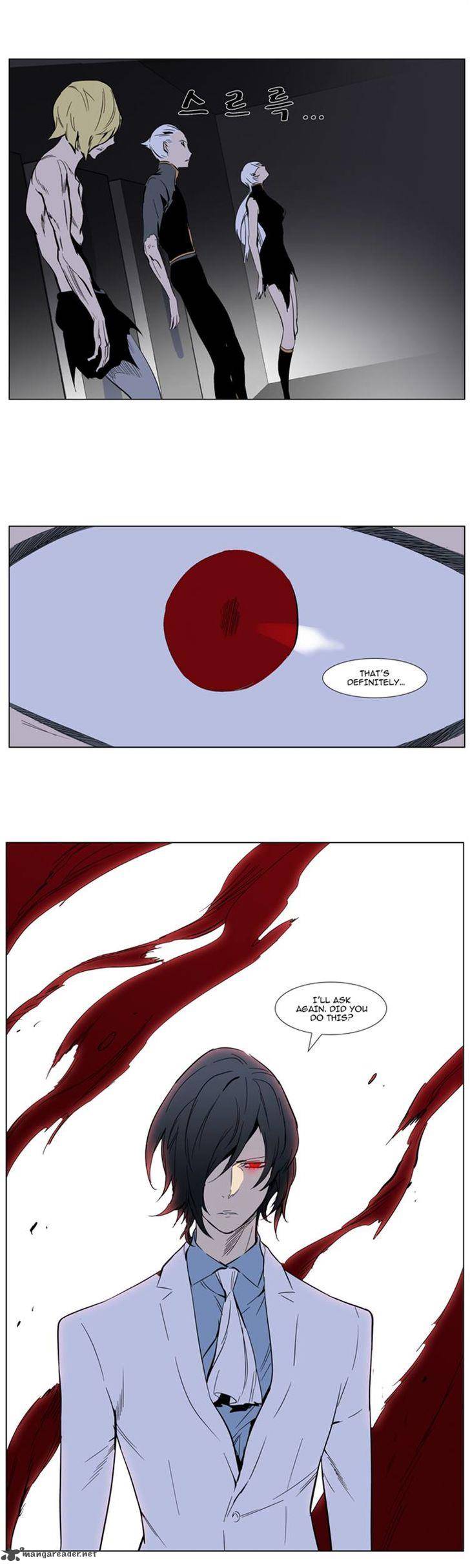 NOBLESSE Chapter 307 - Page 17