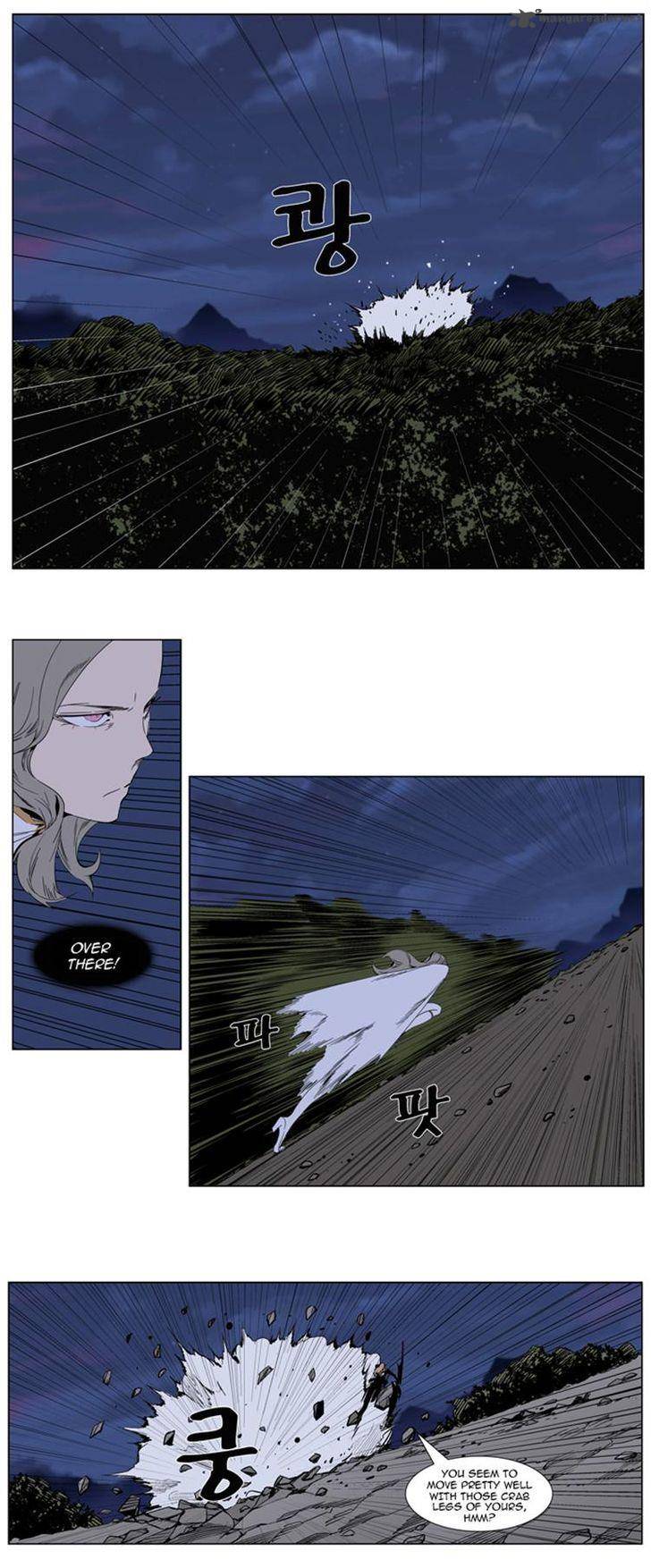 NOBLESSE Chapter 307 - Page 2