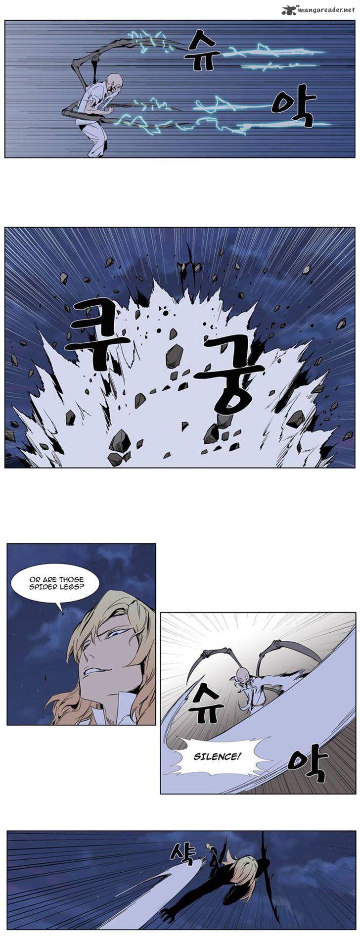 NOBLESSE Chapter 307 - Page 3