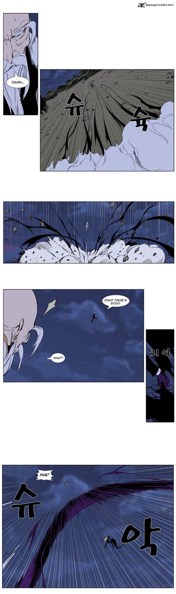 NOBLESSE Chapter 307 - Page 5