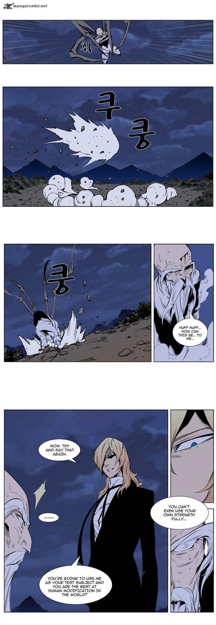 NOBLESSE Chapter 307 - Page 6