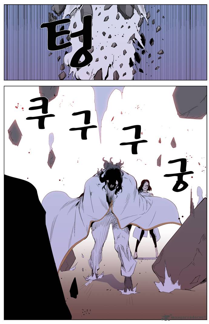 NOBLESSE Chapter 308 - Page 10
