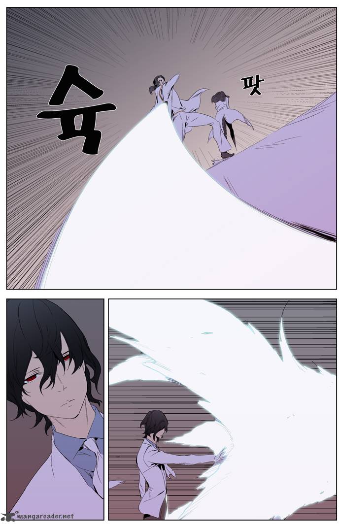 NOBLESSE Chapter 308 - Page 14
