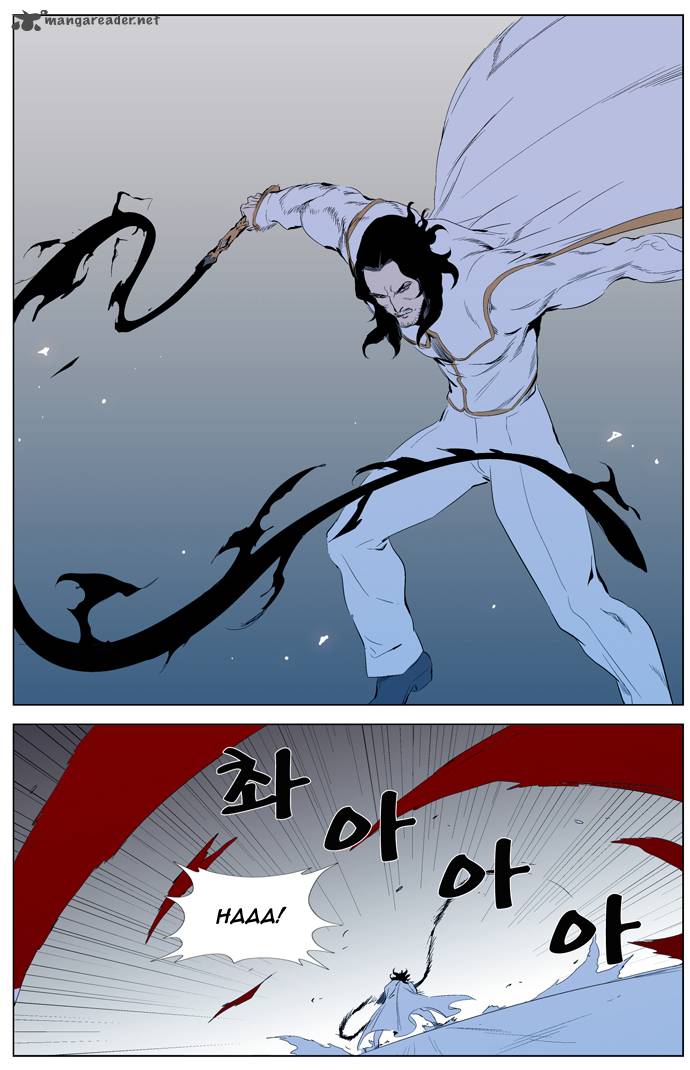 NOBLESSE Chapter 308 - Page 16