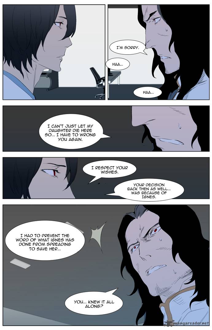 NOBLESSE Chapter 308 - Page 17