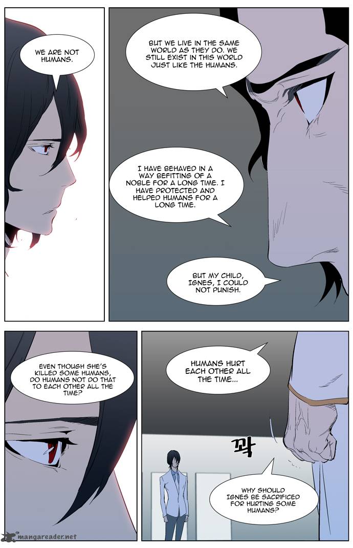 NOBLESSE Chapter 308 - Page 19
