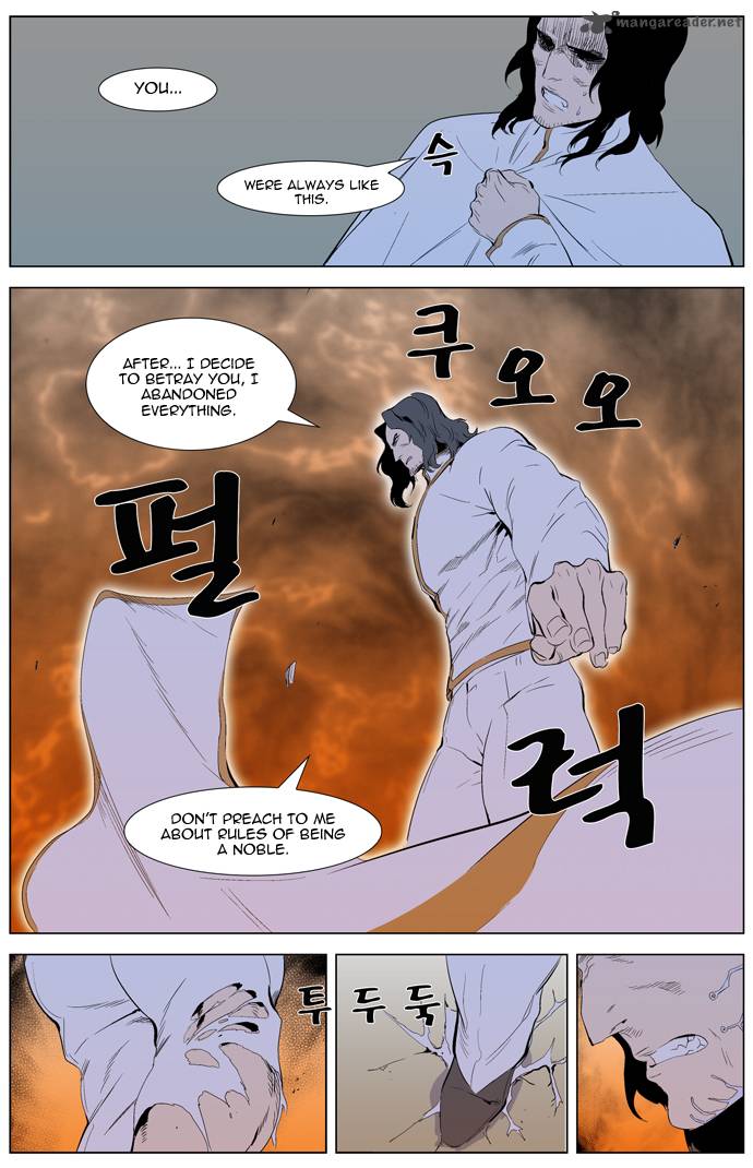 NOBLESSE Chapter 308 - Page 21