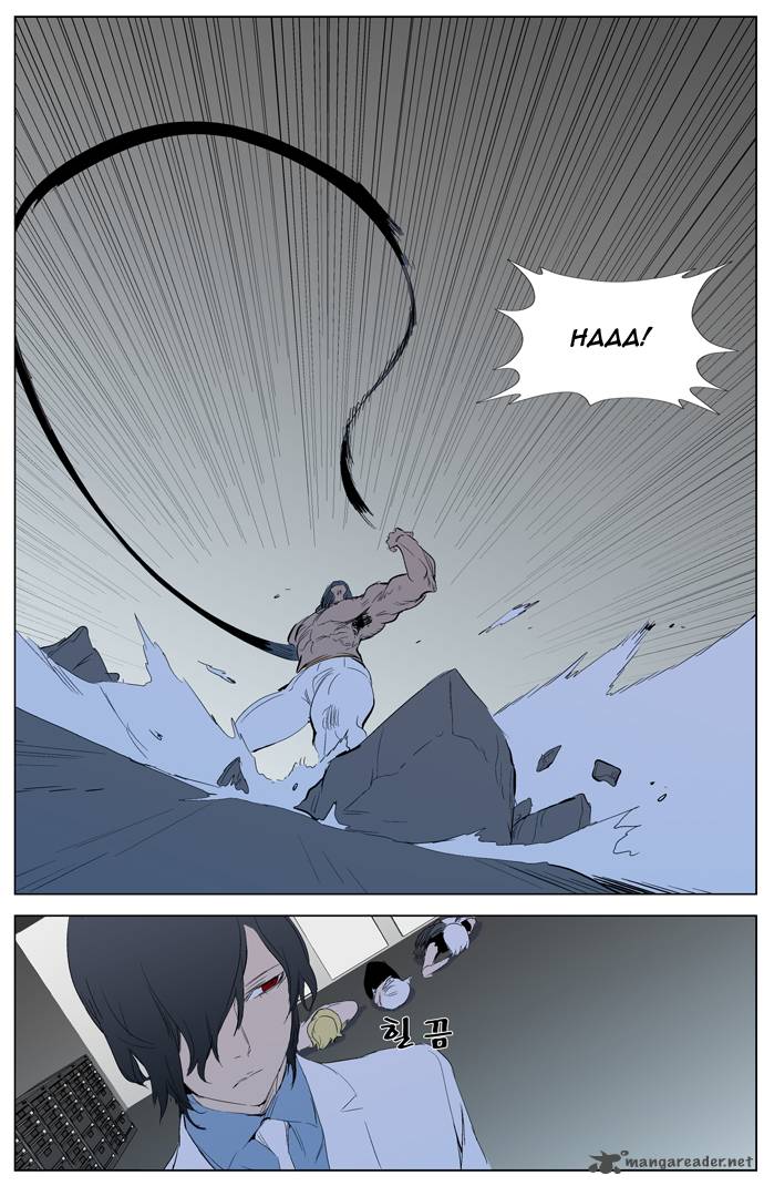 NOBLESSE Chapter 308 - Page 24