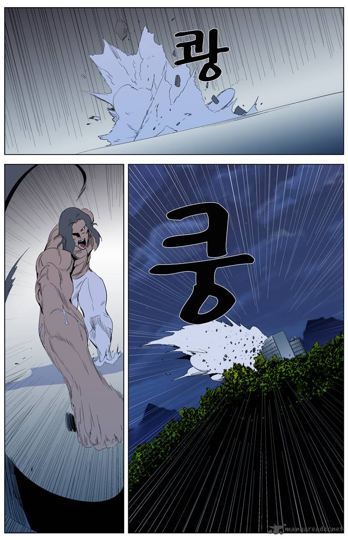 NOBLESSE Chapter 308 - Page 25