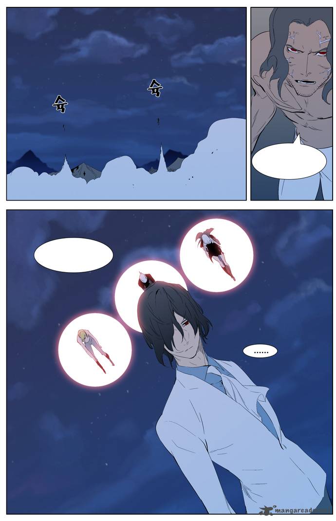 NOBLESSE Chapter 308 - Page 26