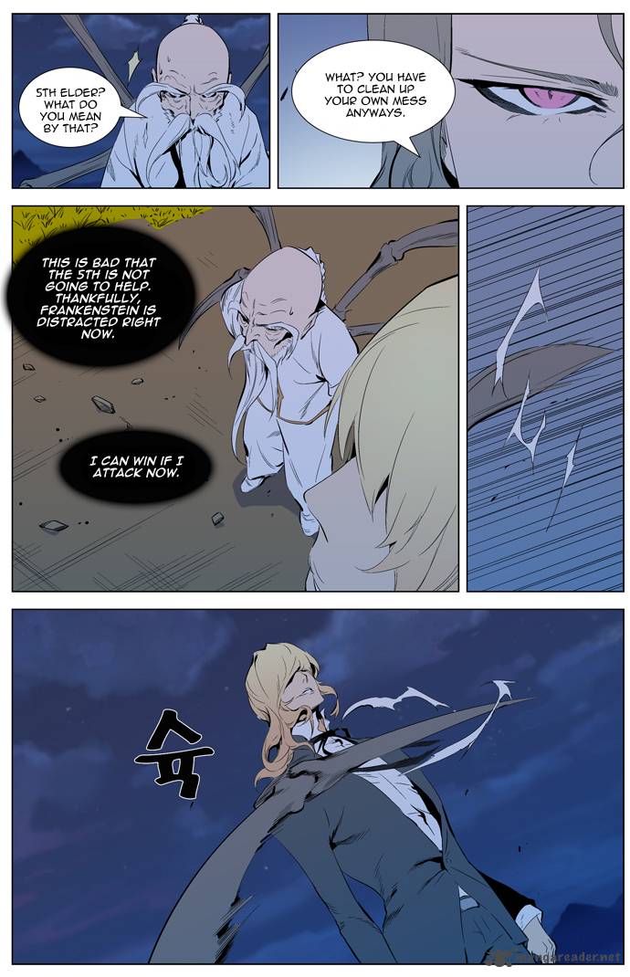 NOBLESSE Chapter 308 - Page 4