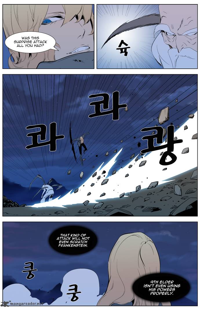 NOBLESSE Chapter 308 - Page 5