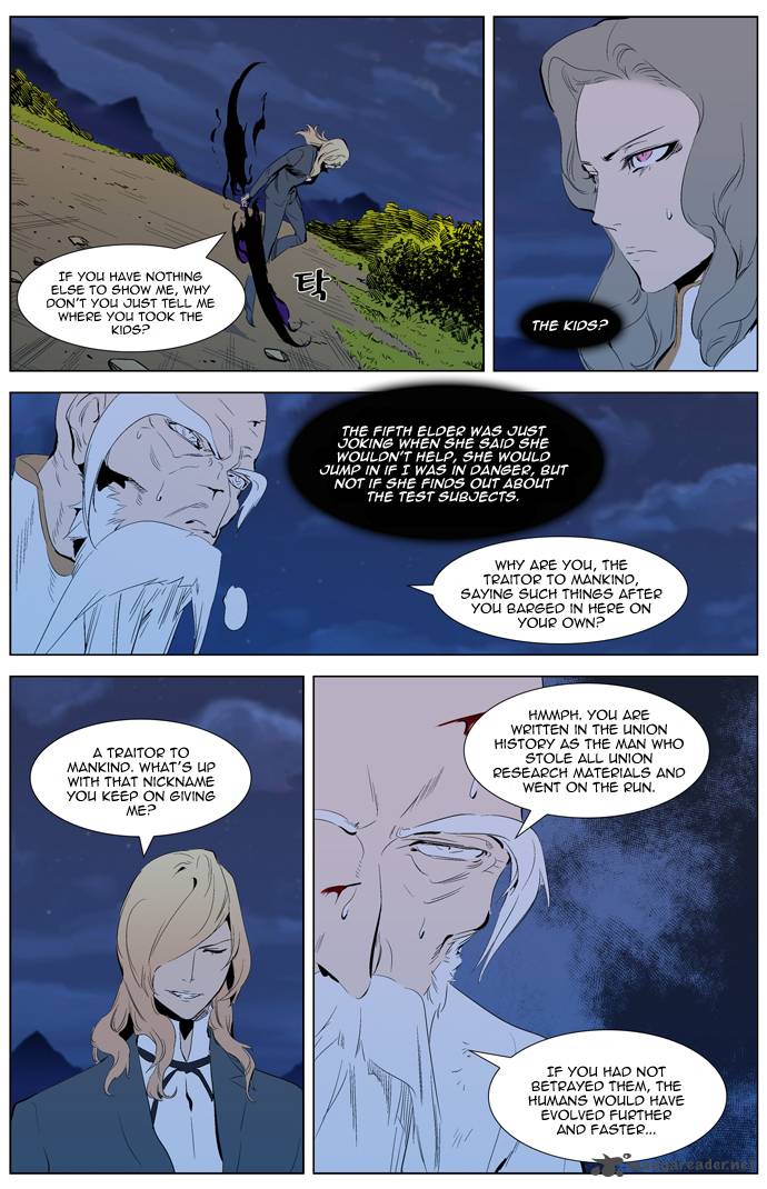 NOBLESSE Chapter 308 - Page 7