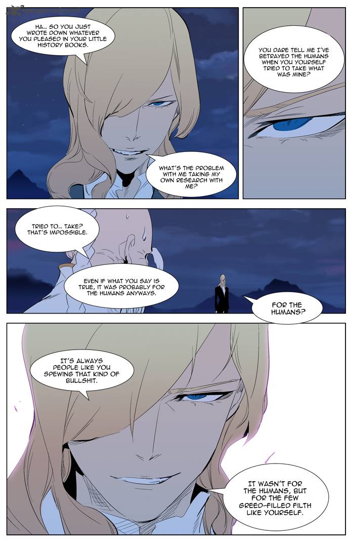 NOBLESSE Chapter 308 - Page 8