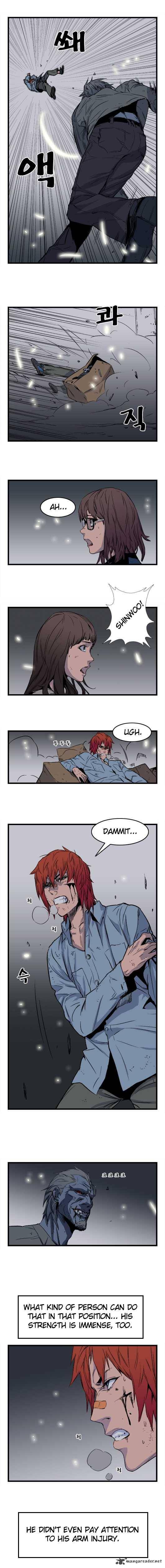 NOBLESSE Chapter 31 - Page 2