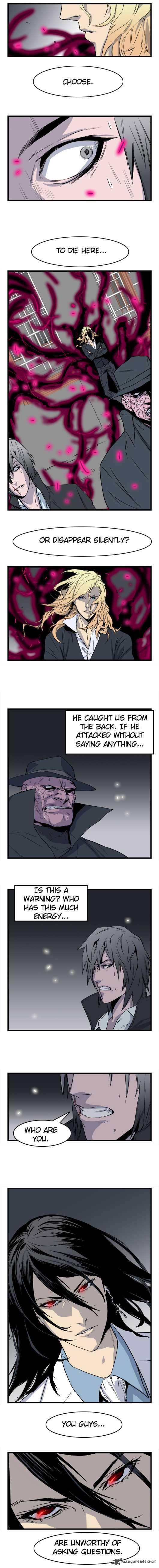 NOBLESSE Chapter 31 - Page 5