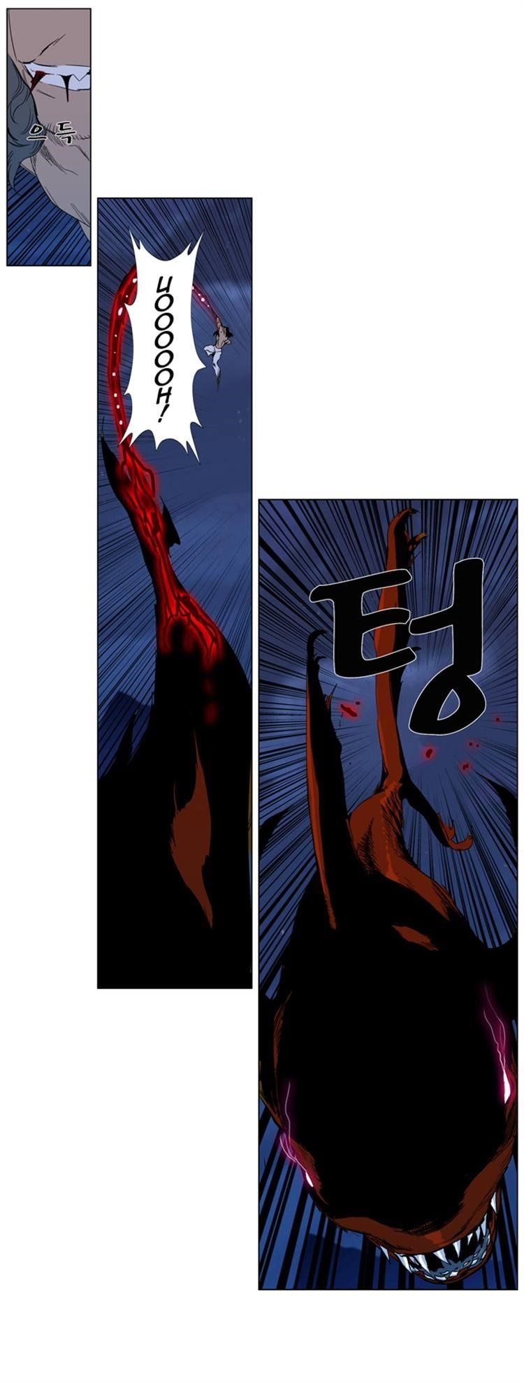 NOBLESSE Chapter 310 - Page 12