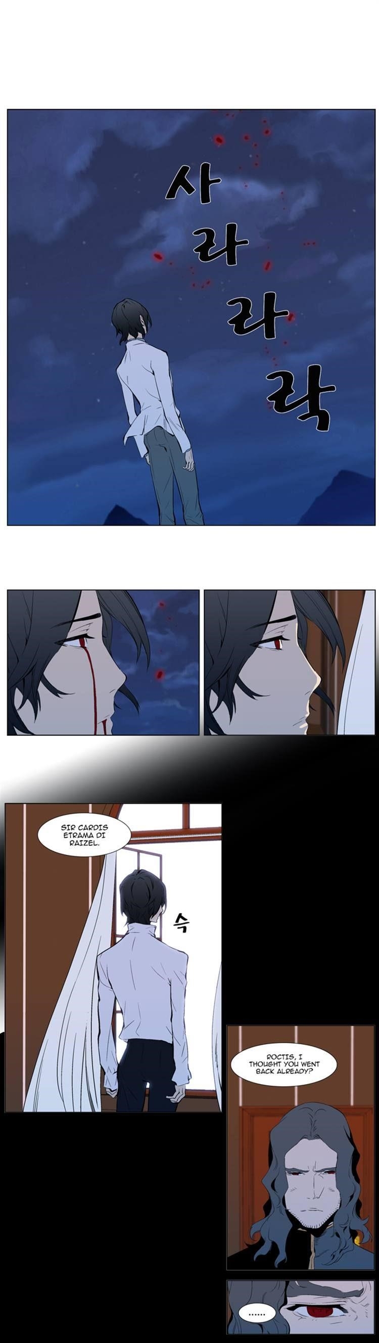 NOBLESSE Chapter 310 - Page 19