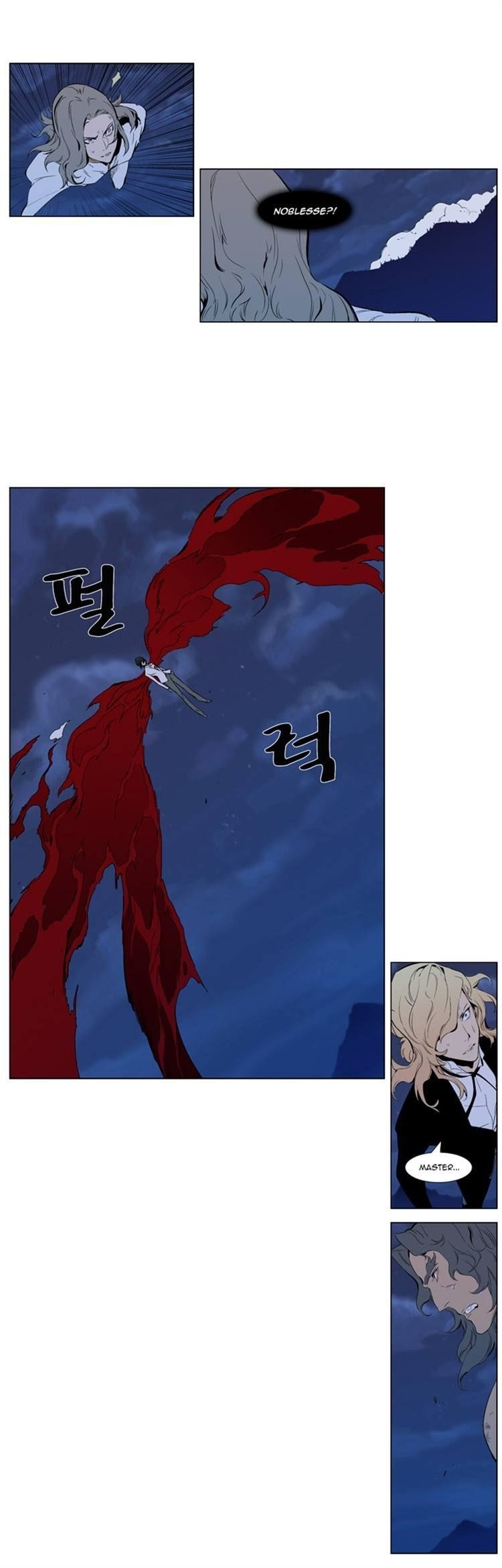 NOBLESSE Chapter 310 - Page 4