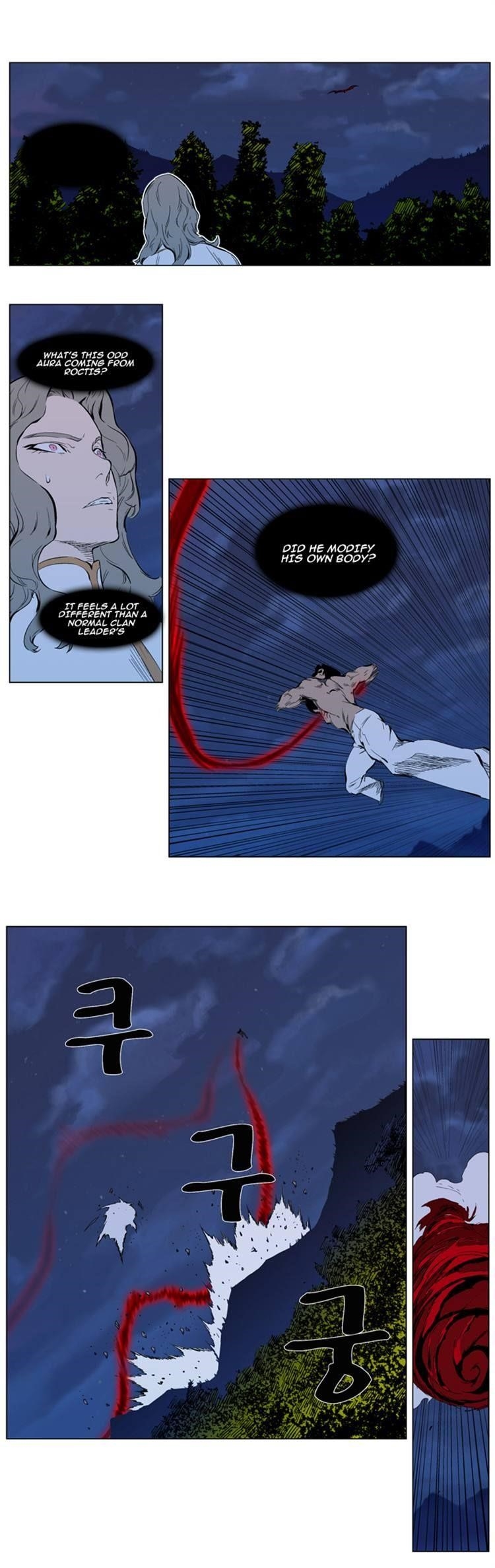 NOBLESSE Chapter 310 - Page 6