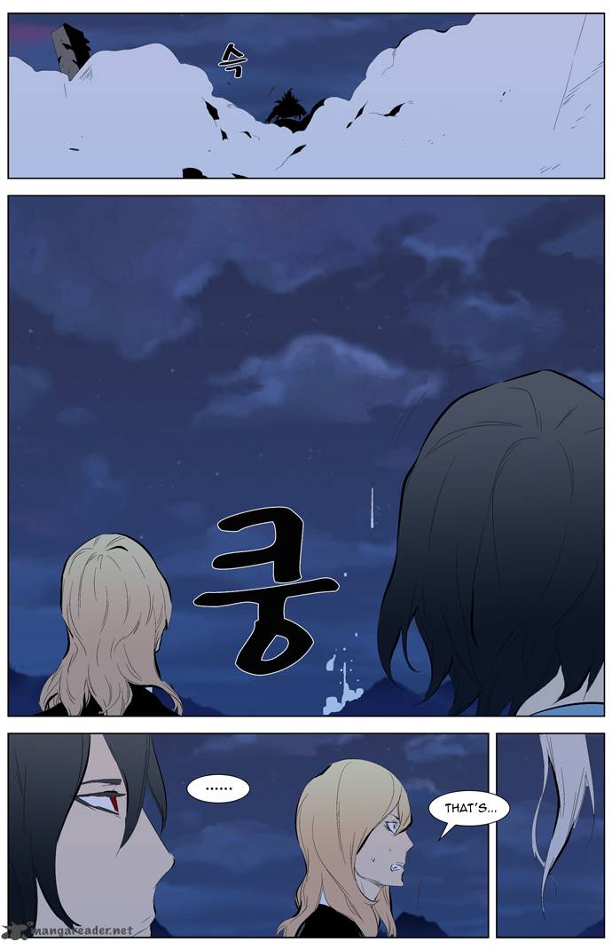 NOBLESSE Chapter 311 - Page 11