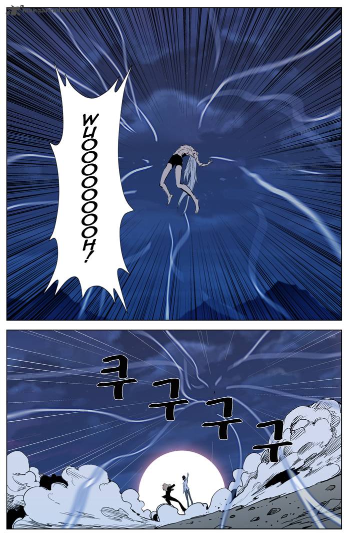 NOBLESSE Chapter 311 - Page 14