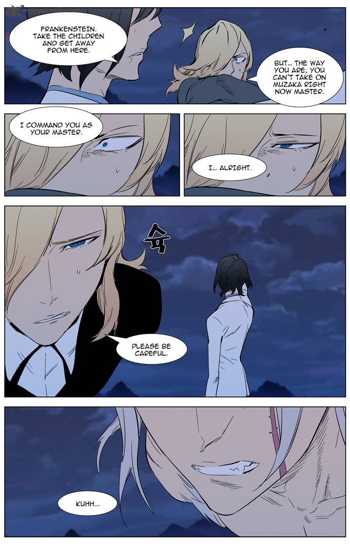 NOBLESSE Chapter 311 - Page 15