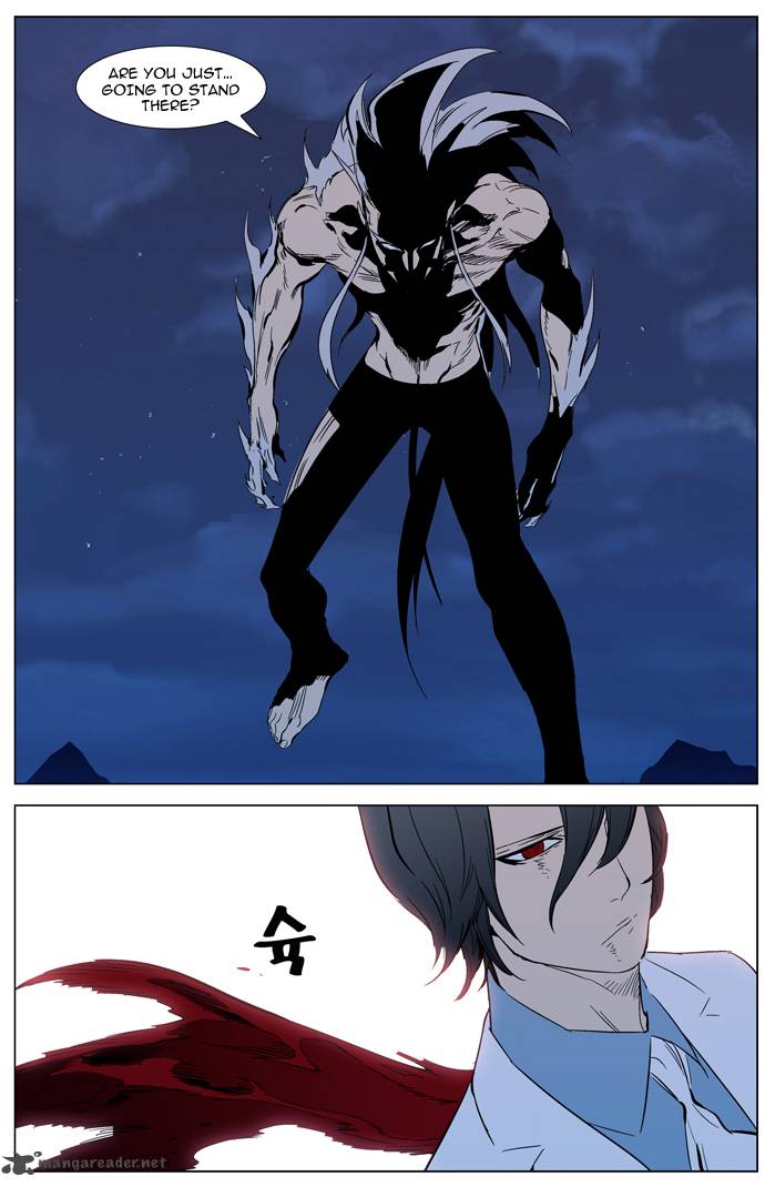 NOBLESSE Chapter 311 - Page 16