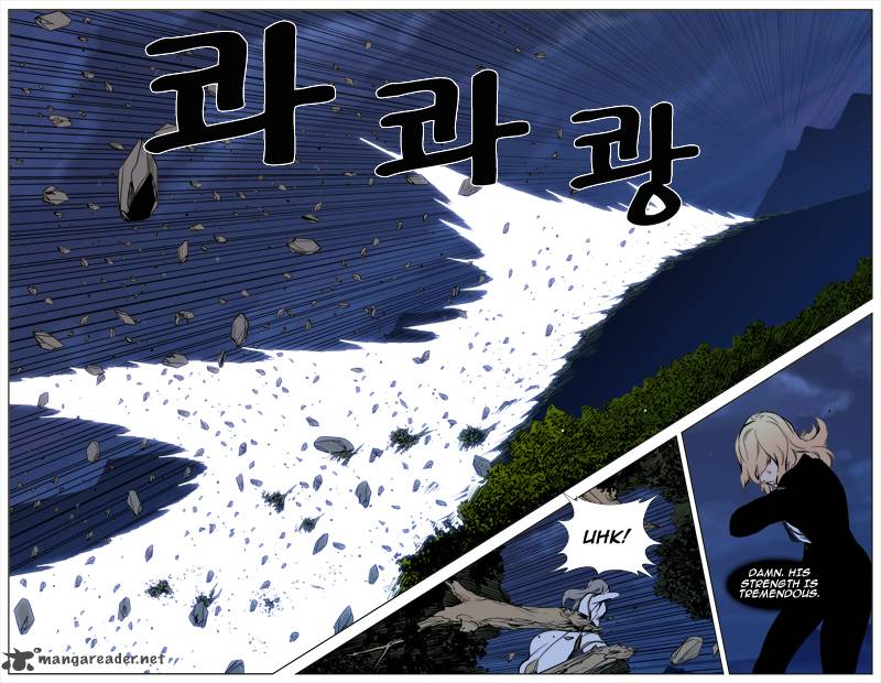 NOBLESSE Chapter 311 - Page 20