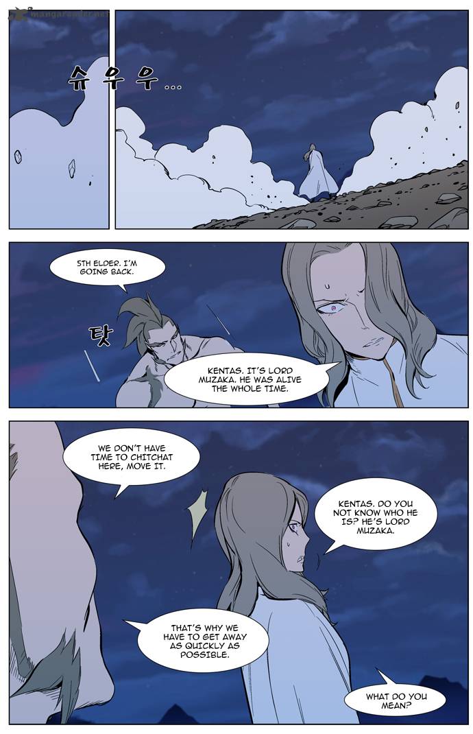 NOBLESSE Chapter 311 - Page 21